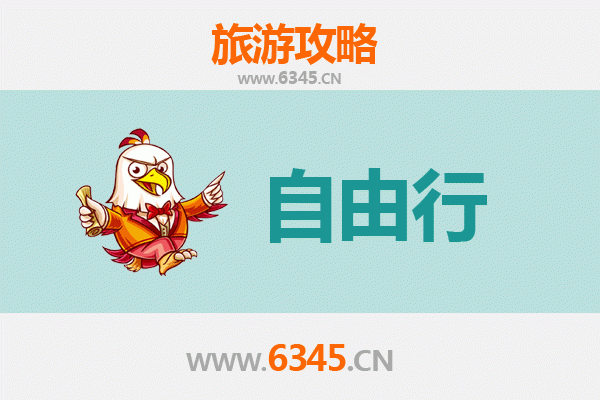 固原原州一日游攻略：探秘丝路古城，品味西北风情