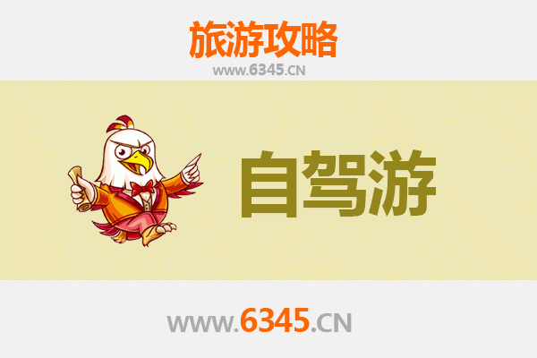 固原原州至普陀山自驾游全攻略：朝圣之旅与沿途风光