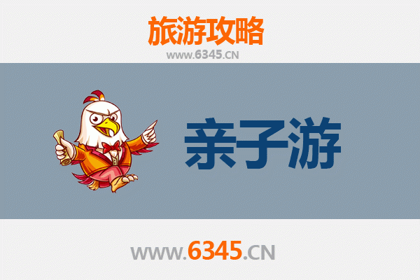 固原原州亲子游攻略：探索西北历史与自然，带娃乐享文化之旅
