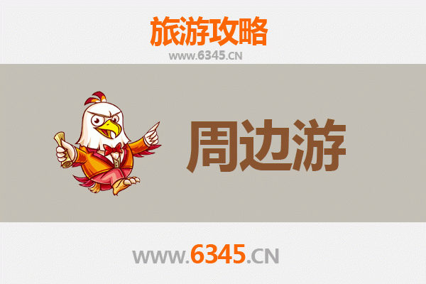 固原原州周边游攻略：探秘丝路古道与黄土风情