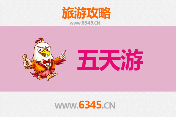 固原原州五天四夜深度游攻略：探秘丝路古迹与自然奇观
