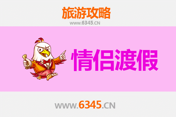 固原原州情侣浪漫之旅：穿越千年古城的爱意时光
