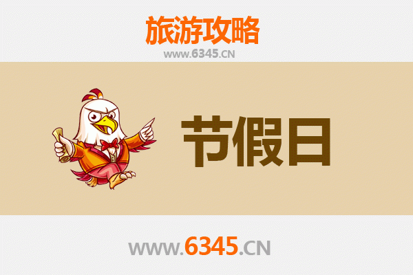 固原原州至承德避暑山庄旅游攻略：清凉夏日皇家行