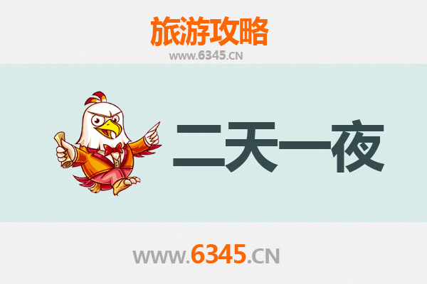 国庆节固原原州周边两天游攻略：探秘丝路古迹与自然奇观