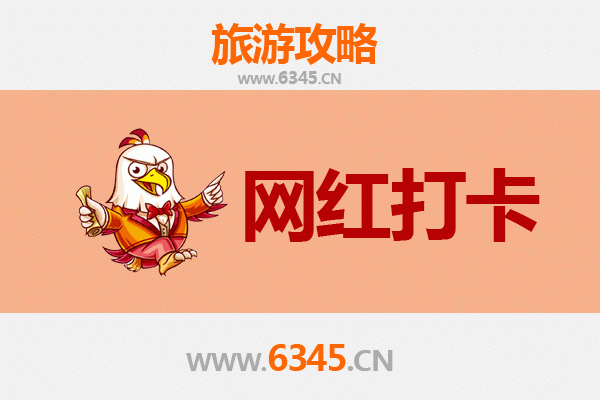 固原原州网红打卡地全攻略：探秘西北隐藏的宝藏景点