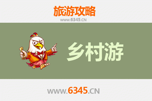 固原原州乡村旅游精品线路：探秘黄土高原上的田园诗画